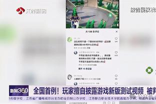 戈贝尔：我们的专注度达到了历史最高 整场比赛都严格执行了计划